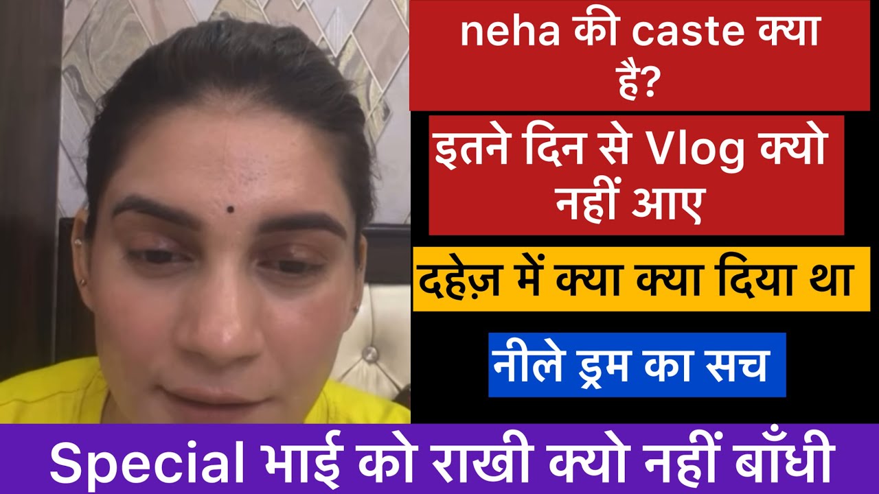Neha ने दिए सभी सवालों के जवाब 