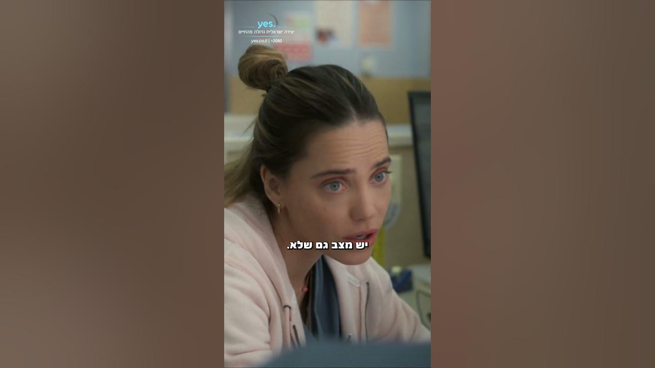 מה הסיכוי של דנה לקבל את הקידום?  | בלאדי מורי 2