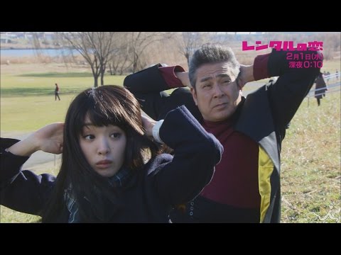 剛力彩芽 レンタルの恋 CM スチル画像。CM動画を再生できます。 剛力彩芽 レンタルの恋 CM スチル画像。CM動画を再生できます。