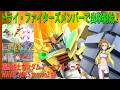 機動戦士ガンダム アーセナルベース WAVECHOES season2 #4