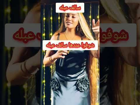شوفوا شعرها شحال طويل بلا قياس المغرب اكسبلور