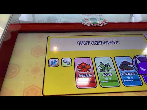【太鼓の達人 ニジイロ2021】もりのくまさん 裏・双打1P 全良
