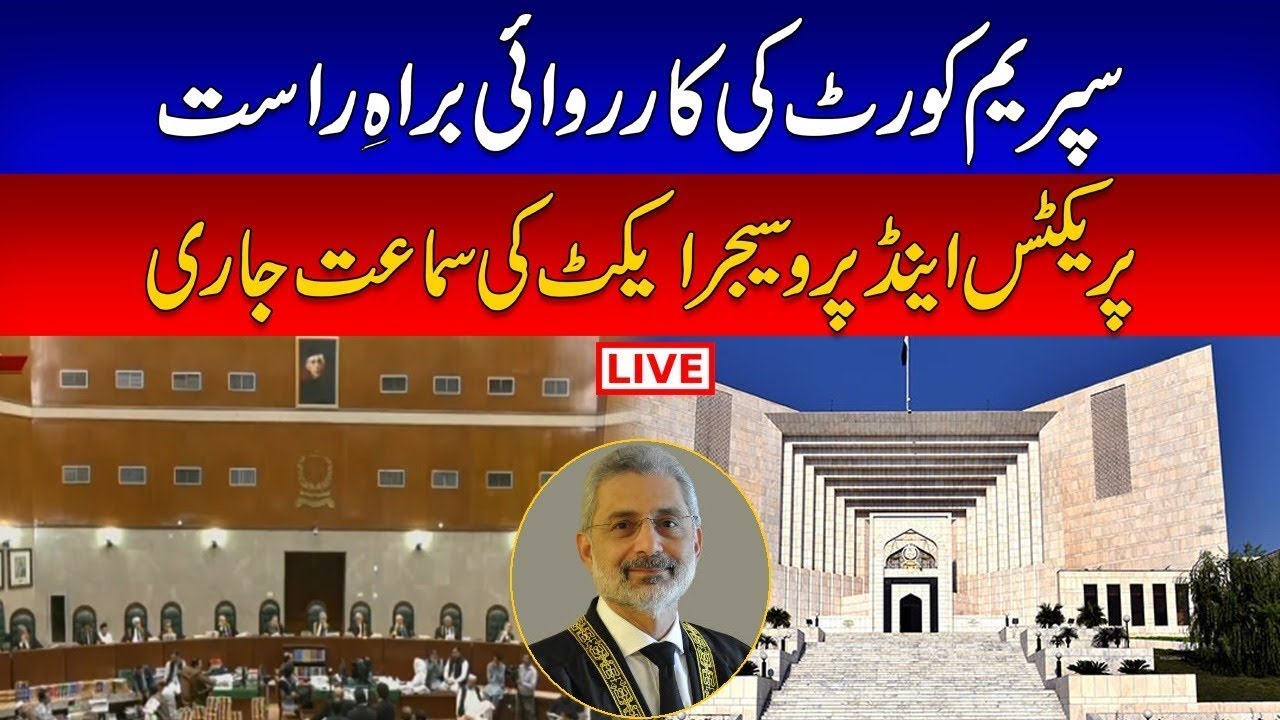 Hearing on Practice and Procedure Act in Supreme Court