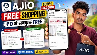 Ajio ₹1350 Free Shopping 🔥 | Ajio Free Shopping Offer | Ajio Free Delivery Trick | Ajio Free Cash
