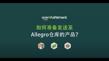 How to prepare products for shipment to the Allegro Warehouse 如何准备发送至Allegro仓库的产品