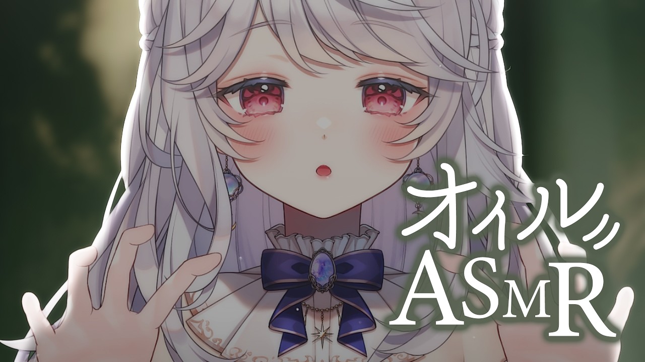 【睡眠導入】オイルマッサージと囁き声でお話【Ear Massage ASMR】