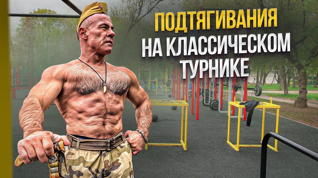 ЭТА ТЕХНИКА ПОДТЯГИВАНИЙ ШОКИРУЕТ ВАШИ ШИРОЧАЙШИЕ