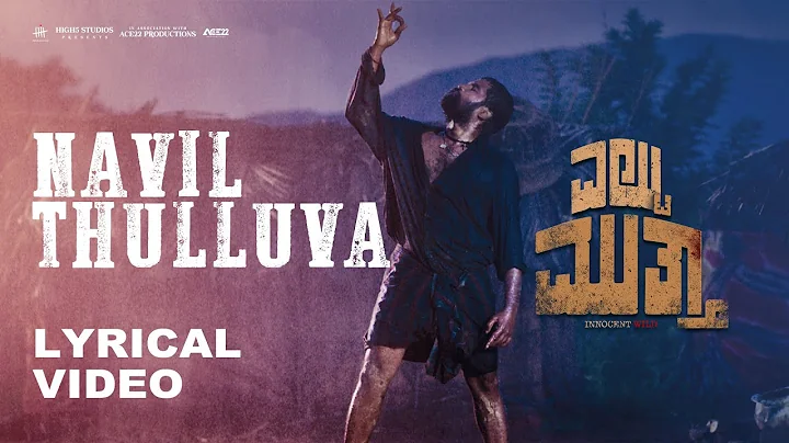 Eltuu Muthaa | Navil Thulluva | the BEST Coorgi Song of 2025