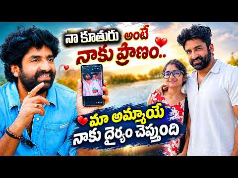 నా కూతురంటే నాకు ప్రాణం | Sekhar Master Emotional Words About His Daughter | Irumudi | iD Talkies