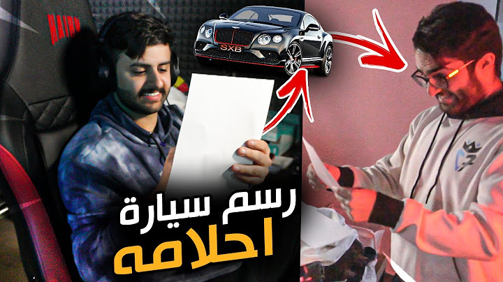 اي شيء ترسمه اشتريه لك 😉🔥 (راح أطفر بسببهم 😭)