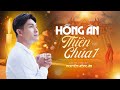 Nhạc Thánh Ca 2023 Mới Nhất: HỒNG ÂN THIÊN CHÚA 1 | Sáng tác &amp; Thể Hiện: Nguyễn Hồng Ân (MV Lyrics)