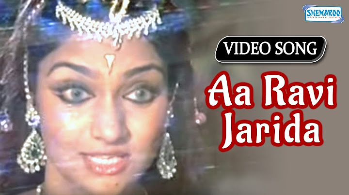 ಆ ರವಿ ಜರಿದಾ - ಗರುಡರೇಖೆ - ಕನ್ನಡ ಹಿಟ್ ಸಾಂಗ್