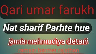 Qari Umar Farukh Nat Sharif Parhte Hu Madrasa Detani