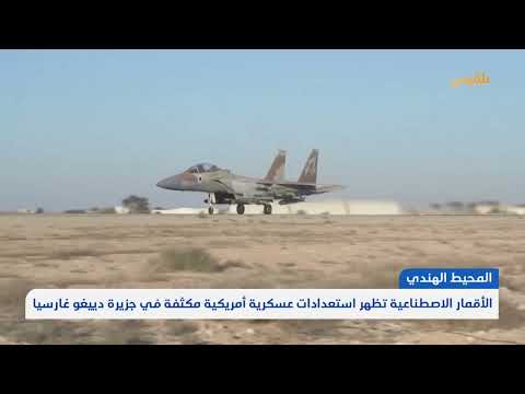 نشاط عسكري أمريكي قرب إيران مع استعدادات إسرائيلية للحرب