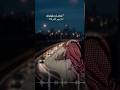 عذارى لو يشوفونك غريب ال مخلص شد انتباه شيلات تصميمي ترند اكسبلور عذارى لو يشوفونك غريب ال مخلص شد انتباه شيلات تصميمي ترند اكسبلور
