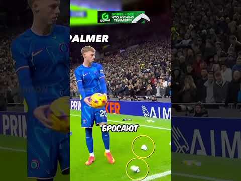 Безумные Фанаты + Последний Момент ☠️ #хочуврек #футбол #footballskills #shorts