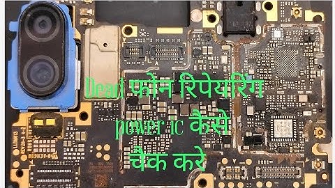 dual pm output voltage drop solution pm 660 pm660L live classes recording