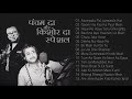 Evergreen hindi song  rd burman and kishore kumar special  sunhare geet