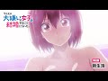 TVアニメ「クラスの大嫌いな女子と結婚することになった。」第2話「新生活」WEB予告