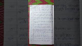NIOS Class - 10 History Chapter - 1 Page No - 27 & 29 Ques Ans