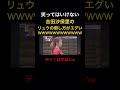 霊長類最強・吉田沙保里によるストリートファイターリュウの倒し方がエグすぎたw#笑ってはいけない#ダウンタウン#吉田沙保里＃松本人志#浜田雅功＃月亭方正＃霊長類最強