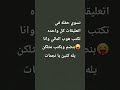 يله كتبن هوب المالي 