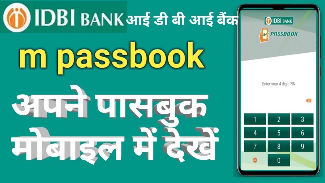 idbi bank ka passbook kaise check karen IDBI Bank mPassbook idbi