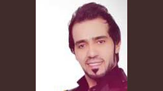 شلونه شلونه - داوود العبدالله