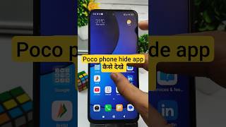 poco phone me hide apps kaise dekhe | how to find hidden apps in poco phone #poco #shorts