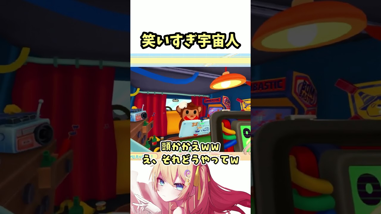 【BOMBANANA】わらいすぎた【#新人Vtuber 】
