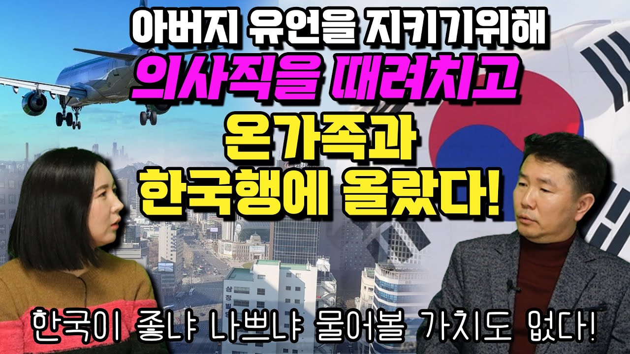 [최정훈 1부] 한국에 와보니 김일성이 때 북한이 한국보다 잘 살았다는 건 새빨간 거짓말이었다, 이곳엔 넘쳐나는 설탕 온동네가 얻으러 다녔어요!