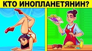 Где Вампир? Логические Загадки С Подвохом! Решит Только Умный! Тест На Логику И Хитрость!