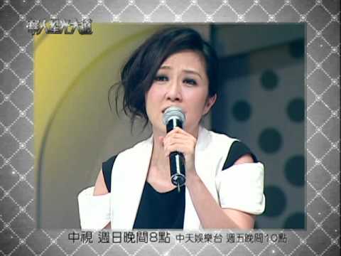 20110821第一屆華人星光大道#8_搶先看(音樂鬼才劉家昌導演之評審老師篇)