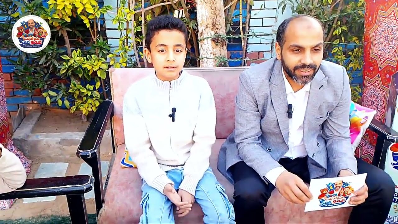 الحلقة السابعة عشر من برنامج حواديت عمو عمر الموسم الثاني رمضان 2026