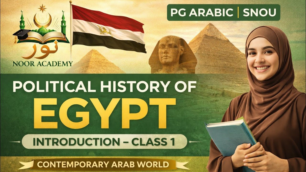 Political History of Egypt | Class -1| Contemporary Arab World | PG Arabic | SNOU