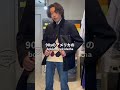 コロコロコミック読んでた頃の君はどこに行ったの？#ファッション #古着 #shorts #asmr