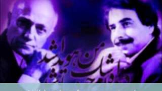 Homayoun Khorram and Alireza Eftekhari chords