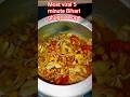 Most viral 5 minute Bihari ghugni recipe #shortsfeed #youtubeshorts #bihari #ghughani