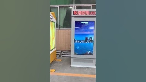 55 Inch Outdoor Watertight Sunlight Readable Screens