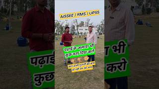 बंदर वाली गुलाटी पर Nitin Sir का Funny Motivation 🔥AISSEE,RMS &amp;UP Sainik School #AISSEE2027 #RMS2027