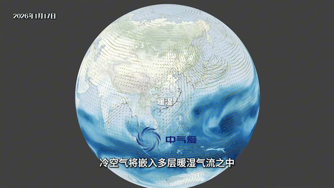 暴雪真来了：北方低温暴雪或超预期，南方雪中将有危险冻雨 