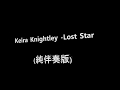 Maroon 5 Lost Star Backing Track Karaoke Version 純伴奏版 卡拉ok版