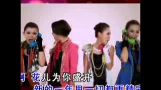 Lagu Imlek 2013  M GIRL 4 13