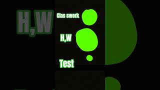 classwork homework and test