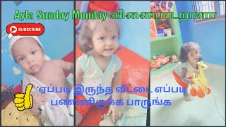 Ayla Cute Video Ayla Small Routine Vlola Sunday Monday வளயடறள