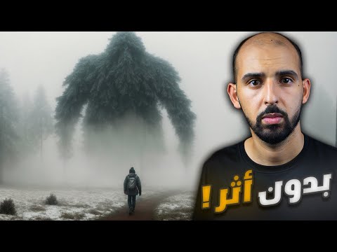 سكان قرية في ألاسكا اختفوا بدون أثر