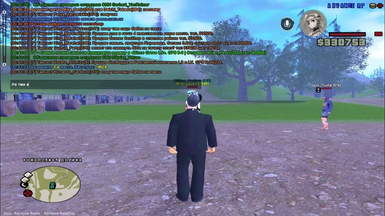 Grand theft auto: san andreas. Лос сантос гта 5 4к. Grand theft auto san andreas ремастер. Gta sa geoguessr. Grand theft auto san andreas grand.