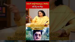 Jayasudha About Chennai Anna Nagar In 90S