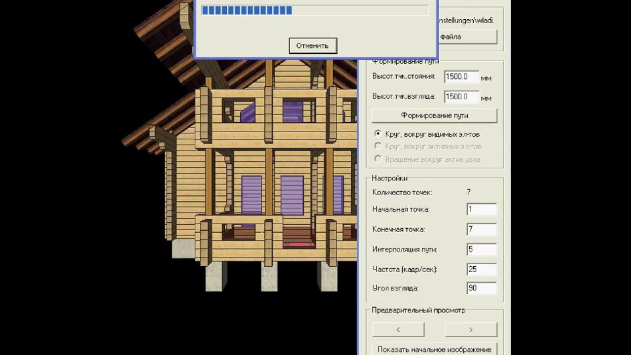 Проект каркасного дома в sketchup