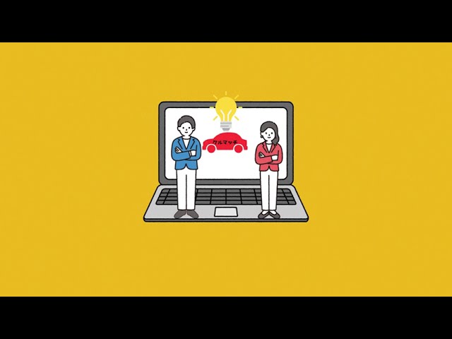 サービス紹介アニメーション（架空サービス）